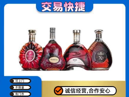 曲靖麒麟区洋酒回收价格.jpg