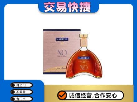曲靖麒麟区洋酒回收马爹利XO.jpg