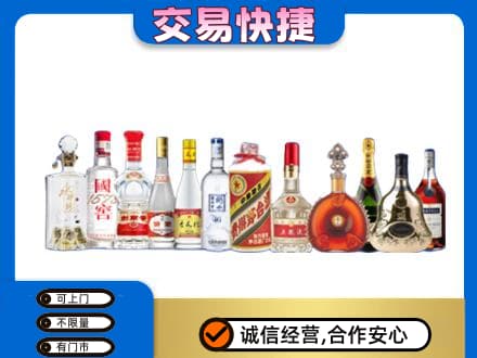 曲靖麒麟区名酒回收烟酒.jpg