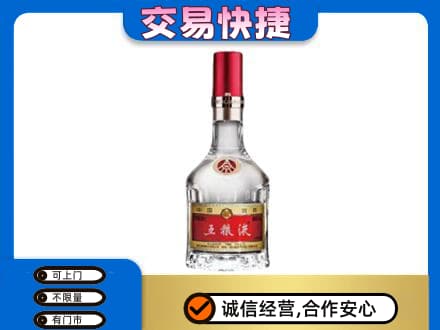 曲靖麒麟区名酒回收五粮液8代.jpg