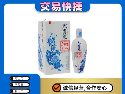 曲靖麒麟区名酒回收老白干大青花.jpg