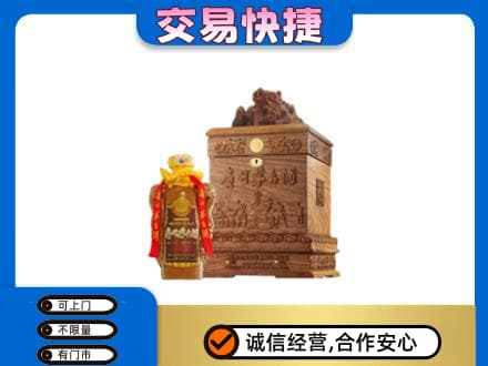 曲靖麒麟区茅台回收80年份.jpg
